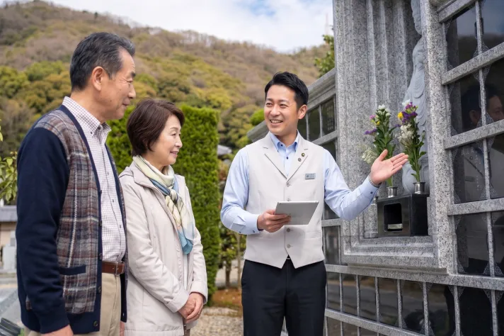 ご見学