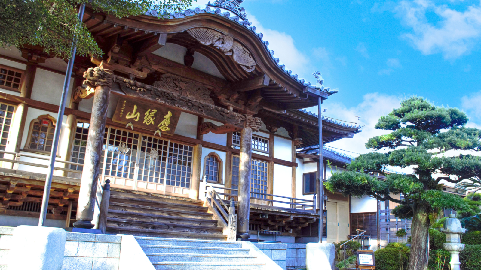 静岡永代供養墓霊園 普済寺