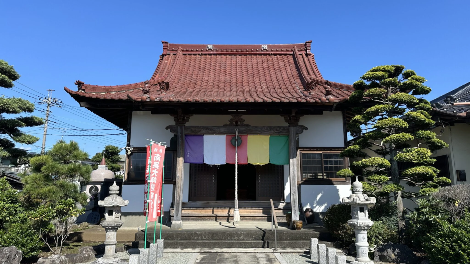 小田原霊園 円蔵院