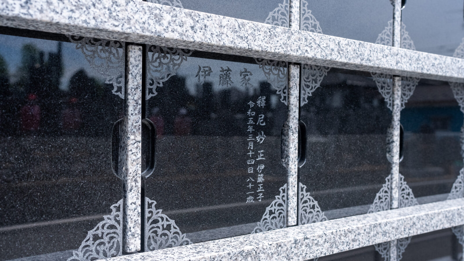 春日部永代供養墓霊園 東光院