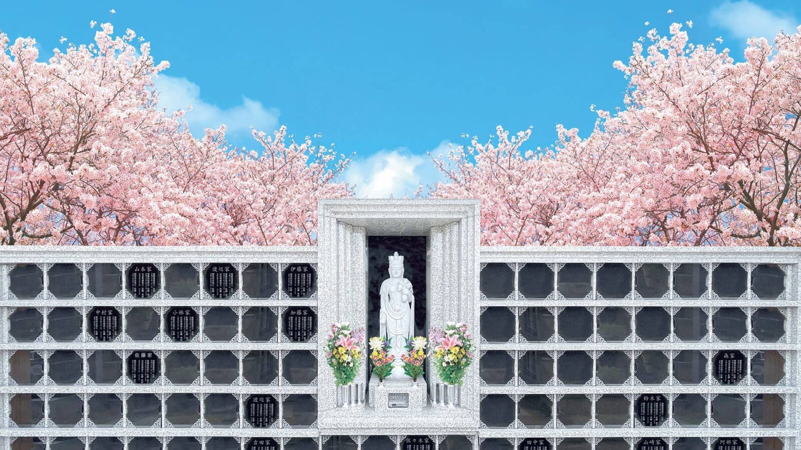 小田原霊園 円蔵院