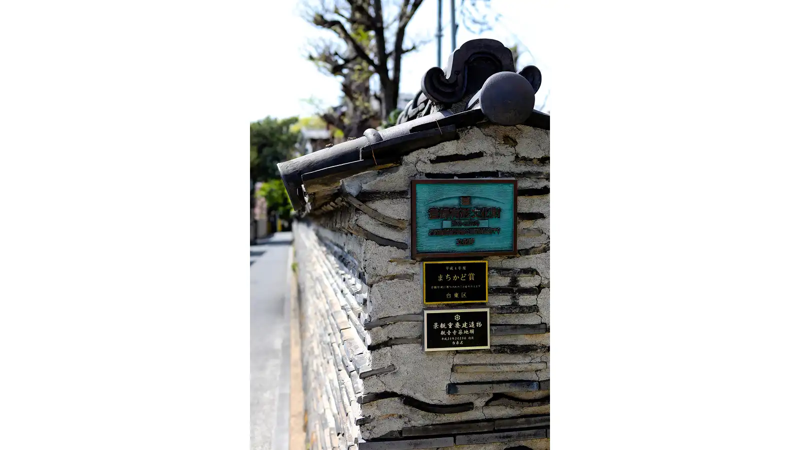 谷中永代供養・樹木葬霊園 観音寺