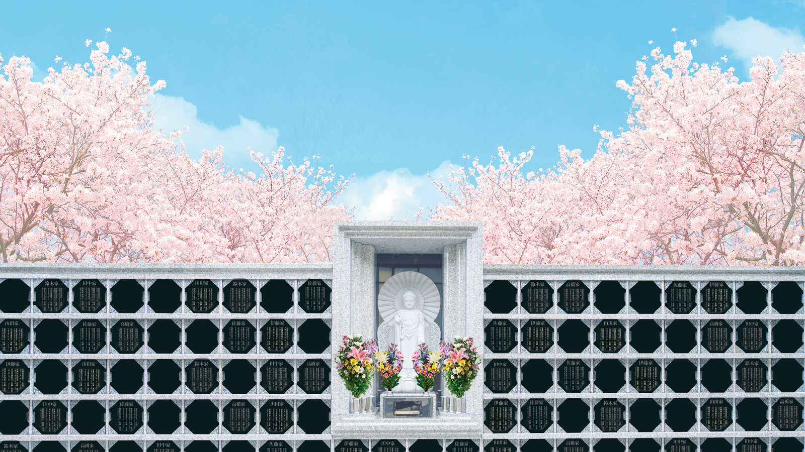 山形浄園 明善寺