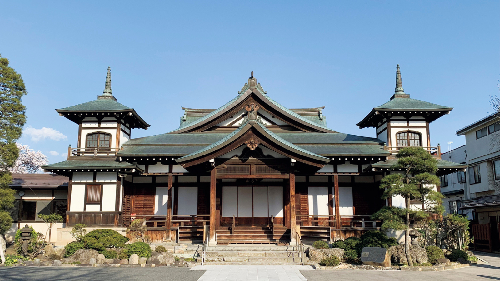 山形浄園 明善寺