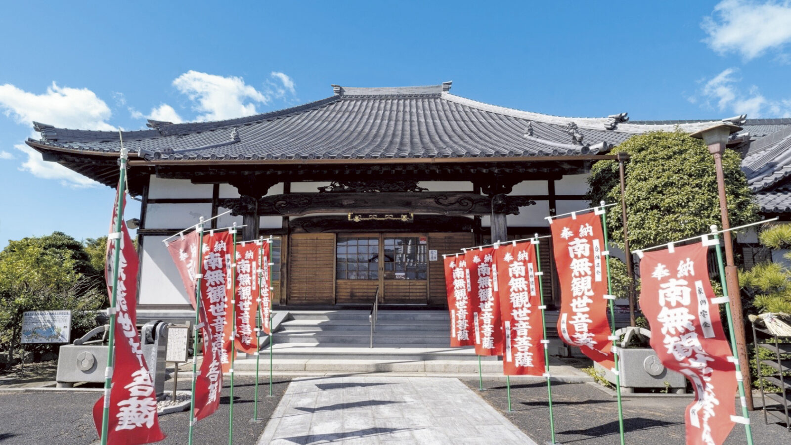 岡崎永代供養墓霊園 観音寺