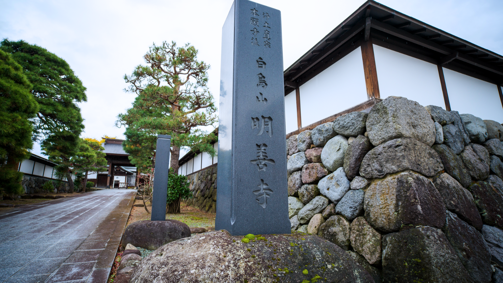 山形浄園 明善寺