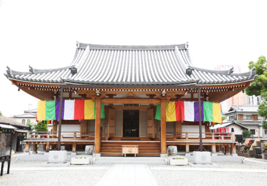 和歌山霊園 高野寺