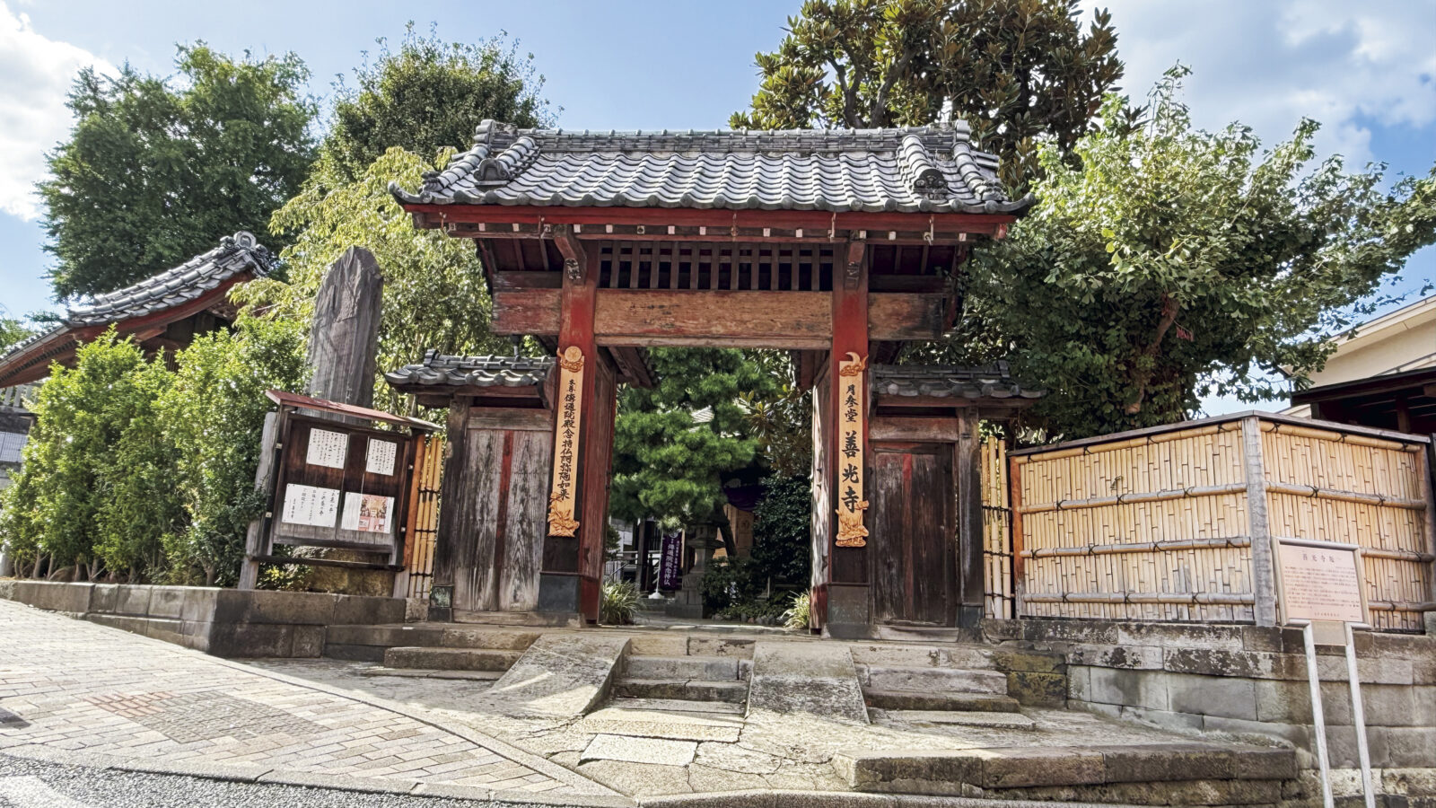 小石川霊園 善光寺