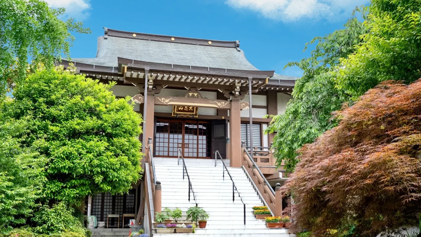 荒川霊園 華蔵院