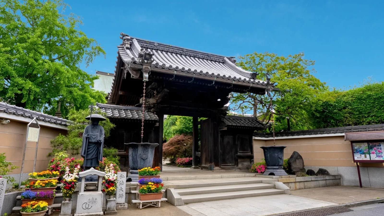 荒川霊園 華蔵院
