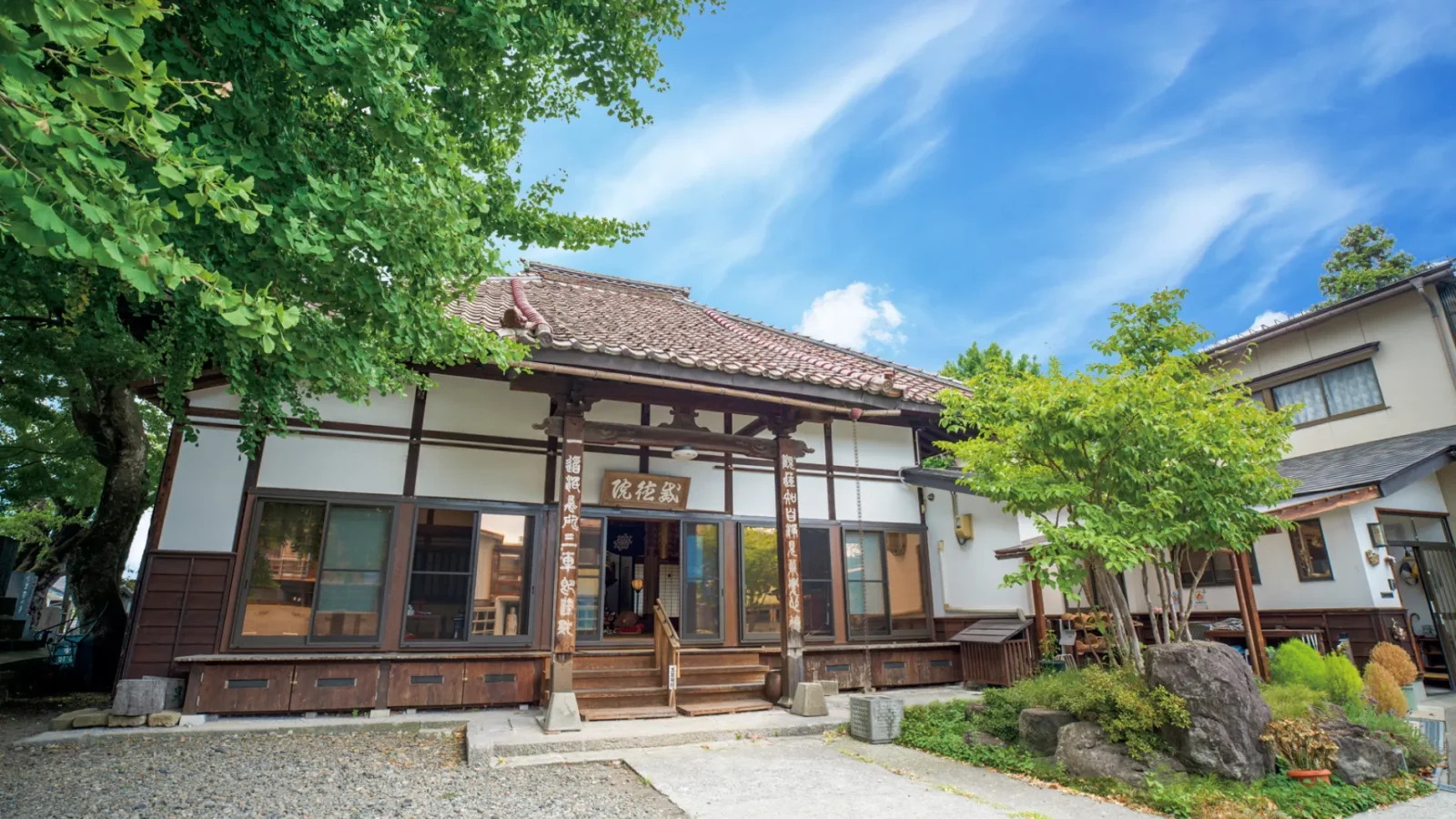 会津若松霊園 威徳院