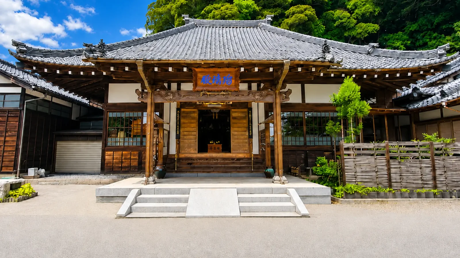 いわき霊園 医王寺